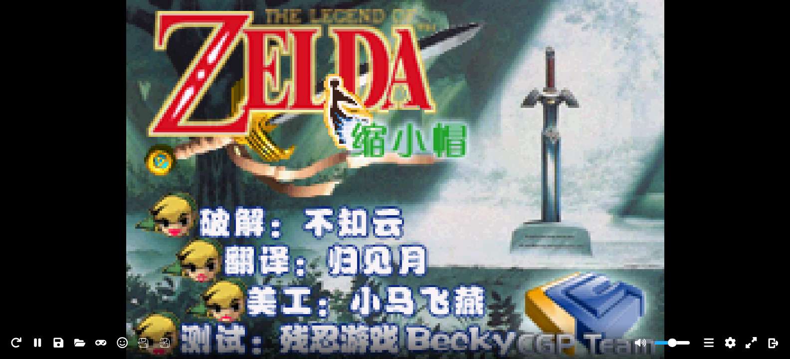 塞尔达传说 - 缩小帽[CGP](简)(JP)(128Mb)